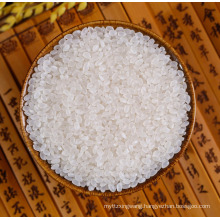 best quality short grain white sushi rice